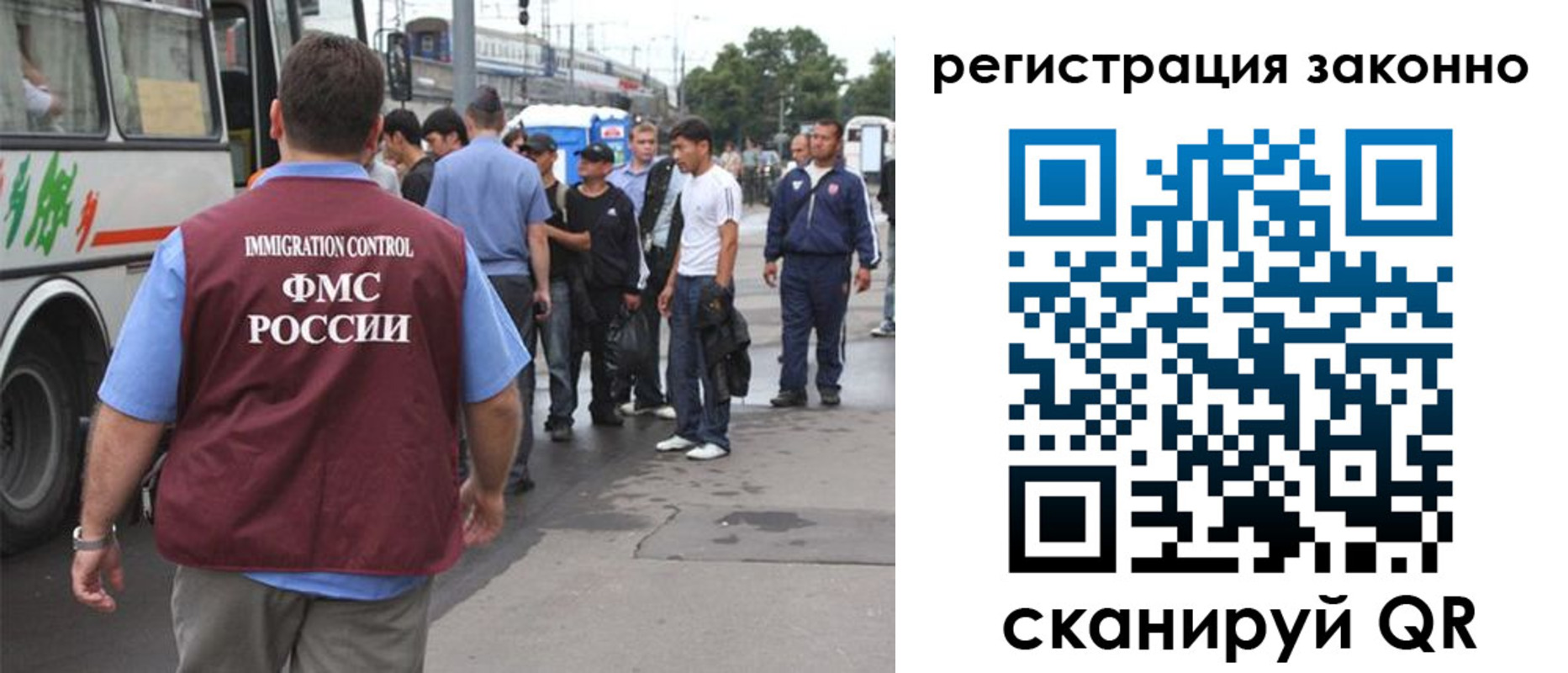 прописка регистрация в Кызыле
