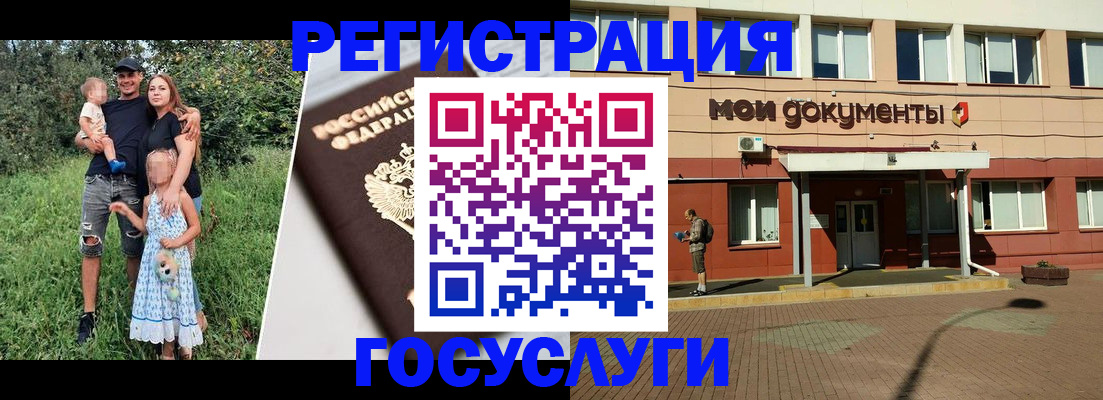 купить прописку в Кызыле